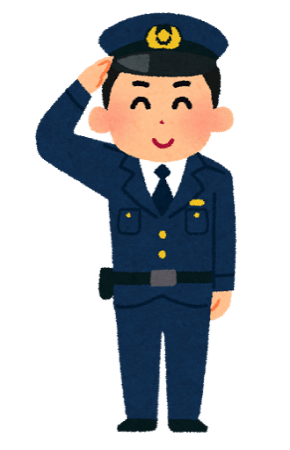 Job police man