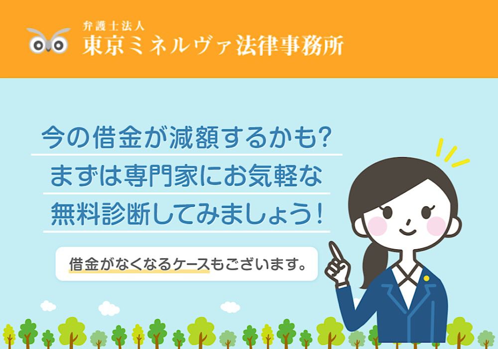 緊急0336351011から電話がかかってきたら即対応すべきこと