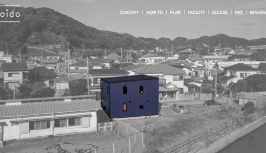 【第六弾】1泊2日ブログ合宿無料招待！一生モノのブロガー仲間を作ろう！