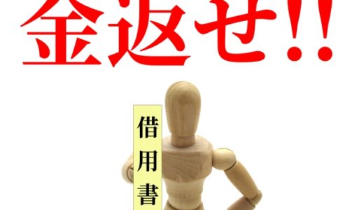 【急いで対応！】0668861275から電話がかかってきたらすぐにすべきこと