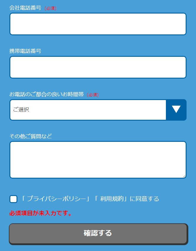 チョウタツ王売掛金額など