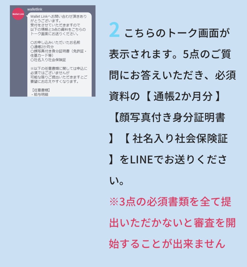 リンク ウォレット 【TronWallet】スマホ用トロンウォレット アプリの使い方