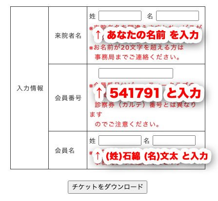 視力0 06 1 5 Icl手術体験談まとめ 事前検査から術後期間まで解説 いつまでもアフタースクール