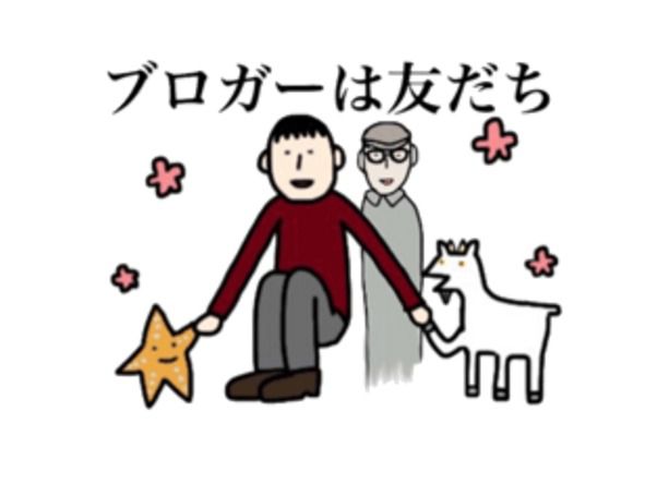 f:id:bun1125:20160809190153p:plain