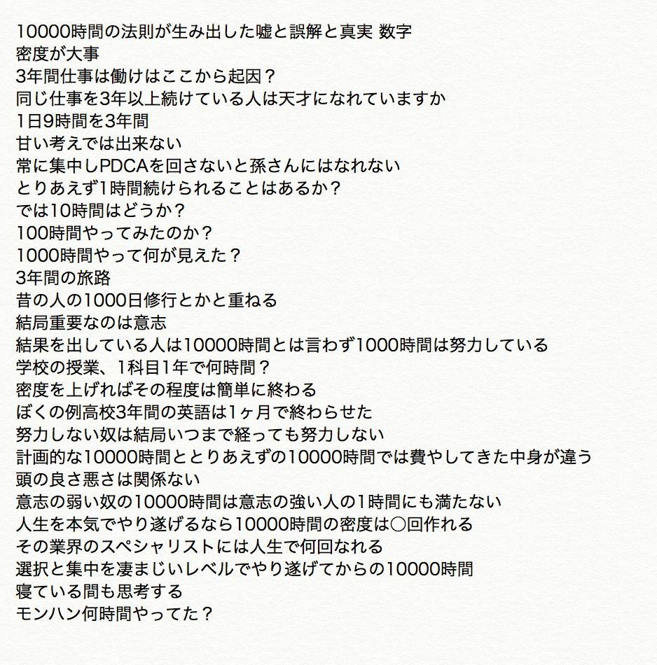 f:id:bun1125:20160905215142p:plain f:id:bun1125:20160905215142p:plain