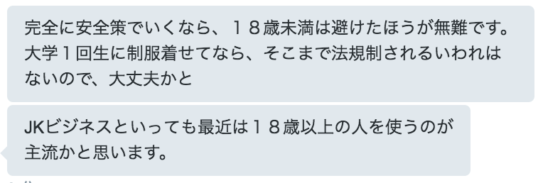 f:id:bun1125:20160910104912p:plain