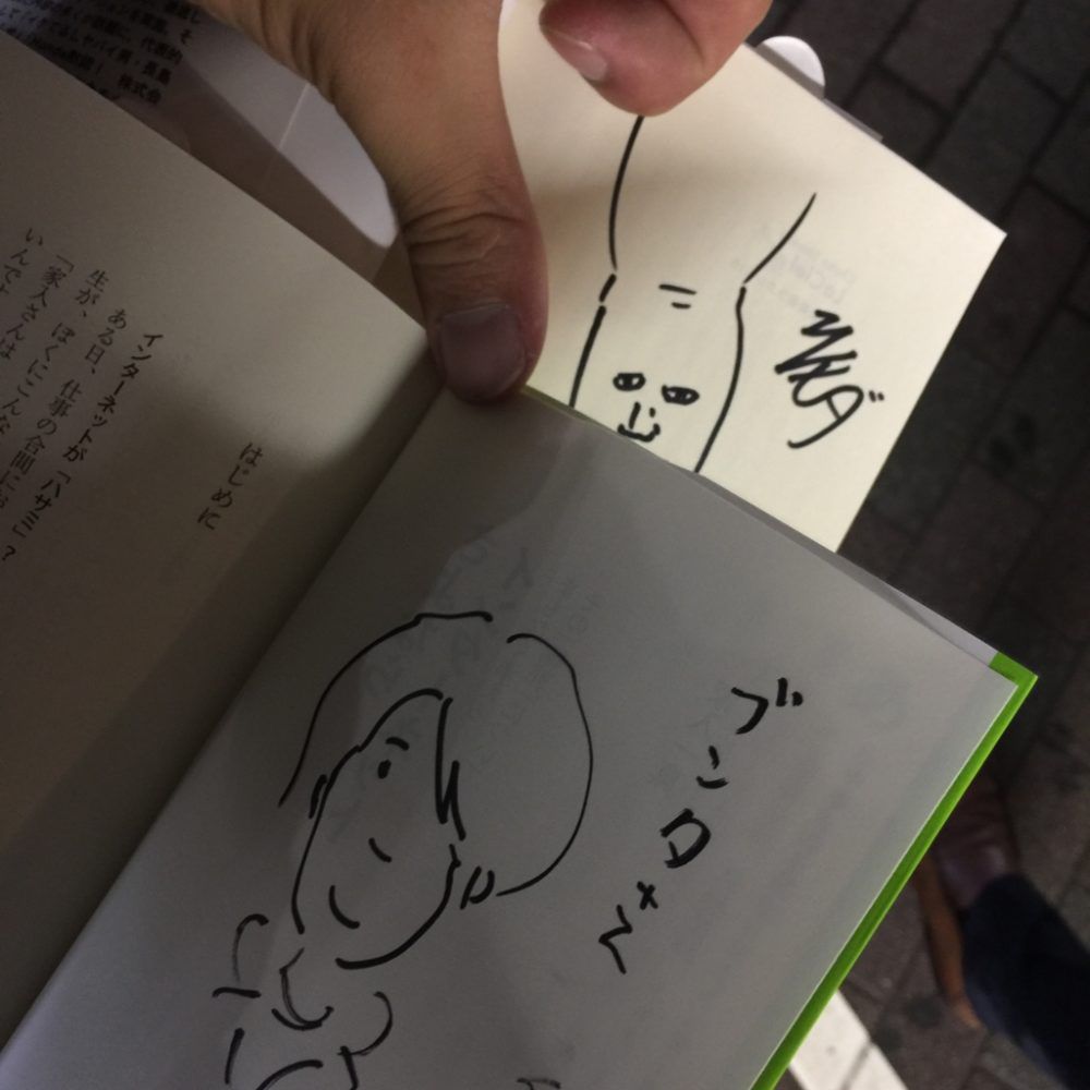 f:id:bun1125:20160924015927j:plain f:id:bun1125:20160924015927j:plain