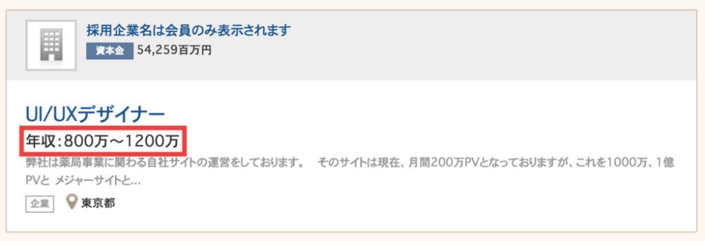 f:id:bun1125:20161127114952j:plain