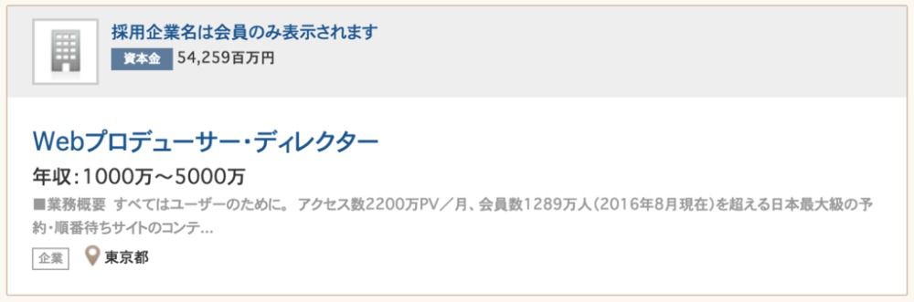 f:id:bun1125:20161127121818p:plain