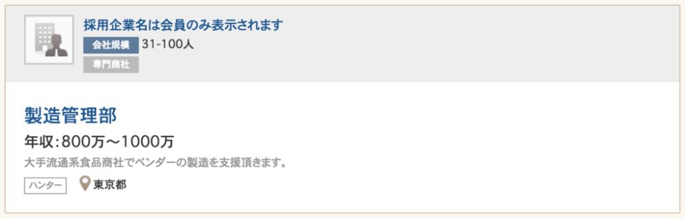 f:id:bun1125:20161127173441p:plain