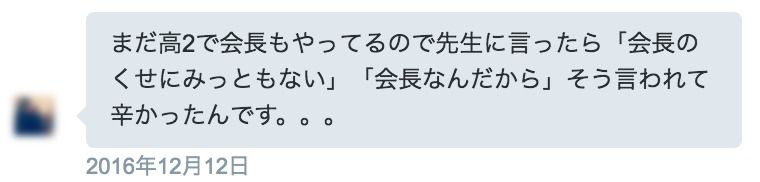 f:id:bun1125:20170101223223p:plain