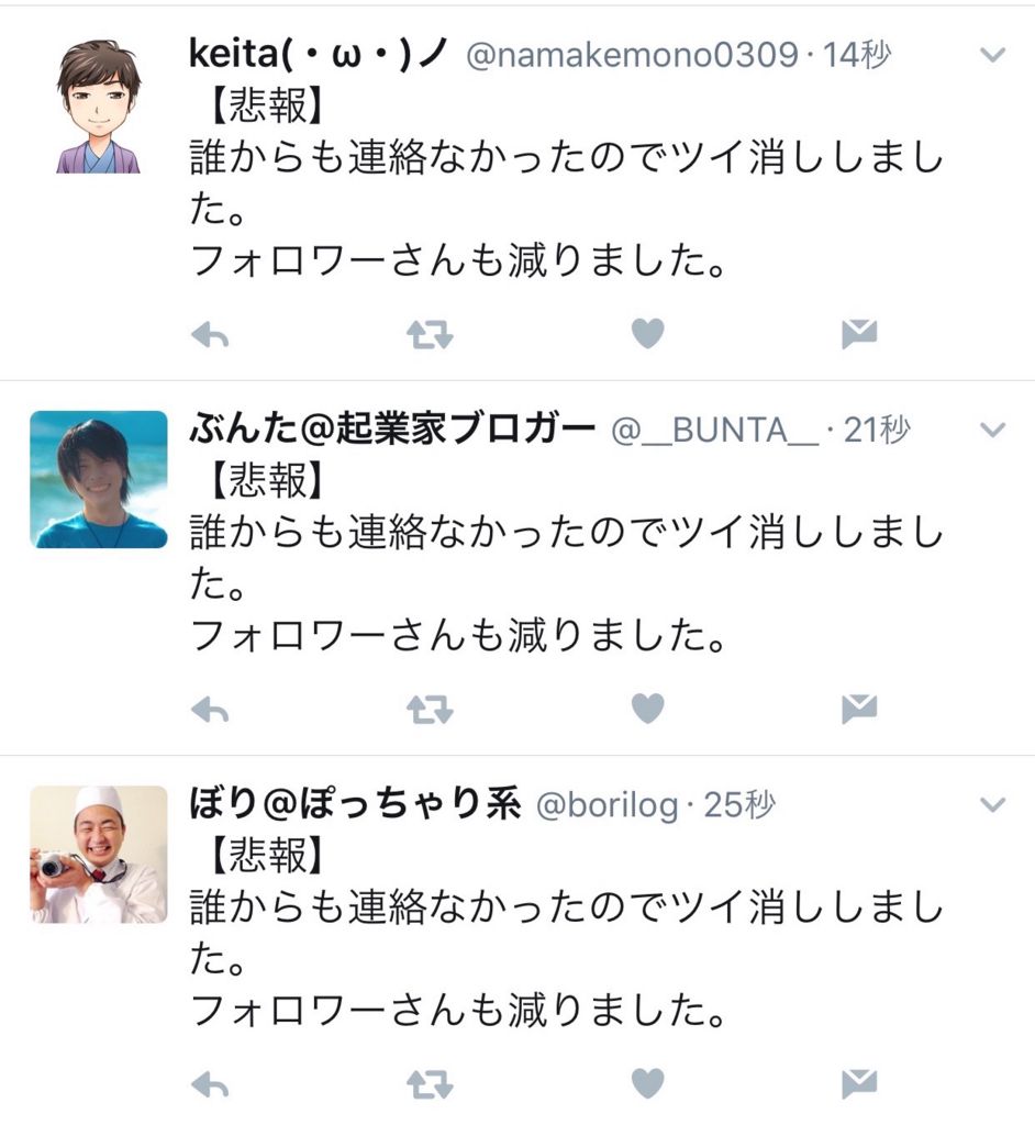 f:id:bun1125:20170110192028j:plain
