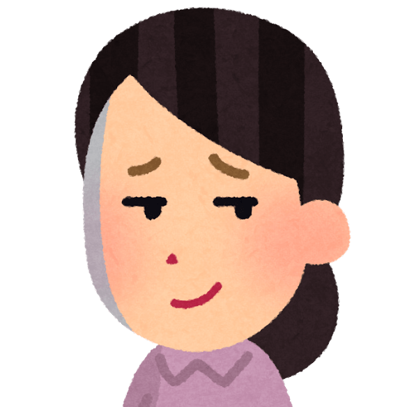 “女の人”