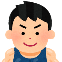 “友人”