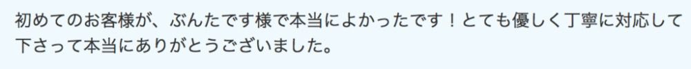 f:id:bun1125:20170131215157p:plain f:id:bun1125:20170131215157p:plain