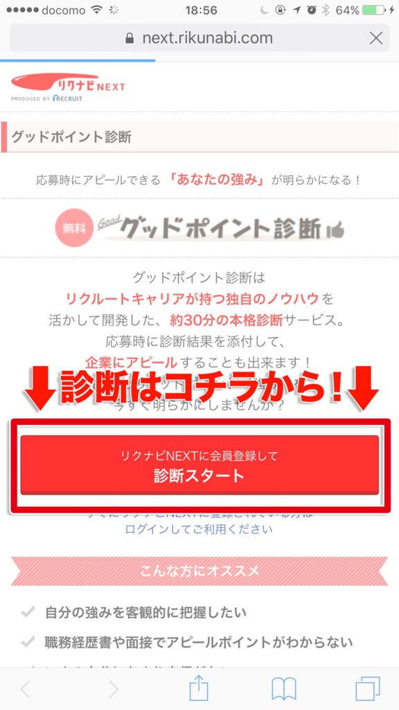 f:id:bun1125:20170217190357j:plain f:id:bun1125:20170217190357j:plain