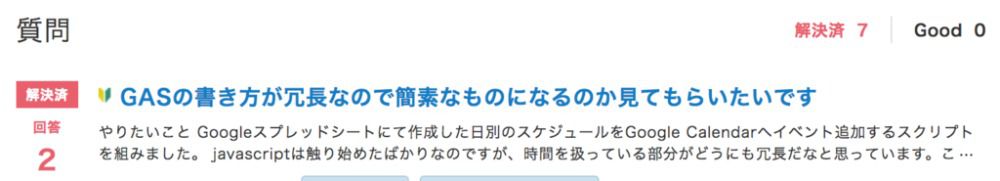 f:id:bun1125:20170314211057p:plain