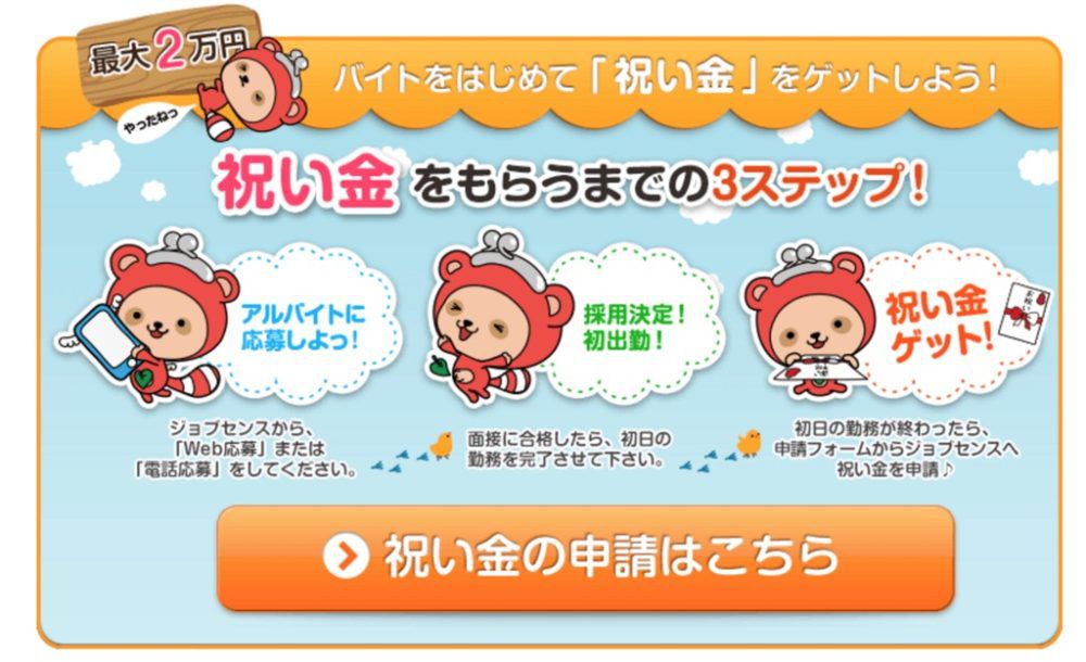 絶対 に秘密にしてほしい女子にめちゃモテるバイトおすすめ10選 いつまでもアフタースクール 絶対 に秘密にしてほしい女子にめちゃモテるバイトおすすめ10選 いつまでもアフタースクール