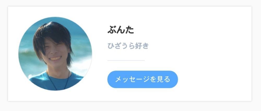 f:id:bun1125:20170727171335j:plain